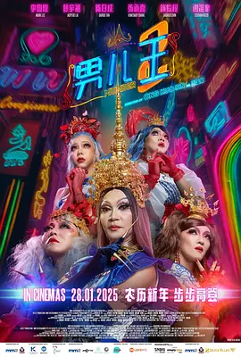 午夜国产福利