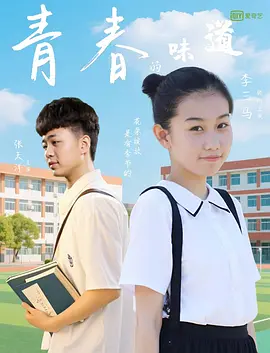 www婷婷